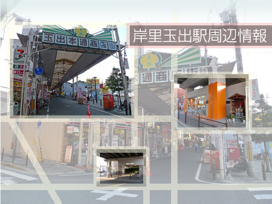 �ݗ��ʏo�w���ӏ��