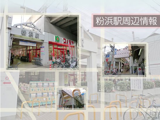 ���l�w���ӏ��