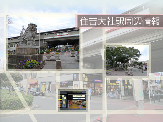 �Z�g��Љw���ӏ��