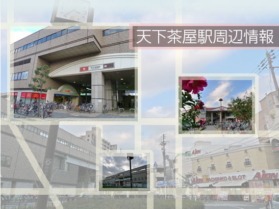 �V�������w���ӏ��