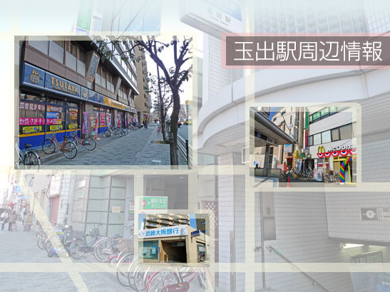 �ʏo�w���ӏ��