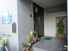 �Ńn�C�f���X