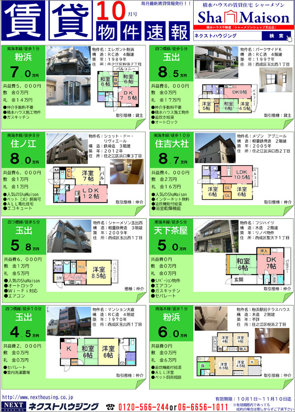 �����E�Z�V�]�� ����Web�`���V