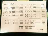 �Z�V�] �����ꉮ �m�H���X �j���[�Ƃ�