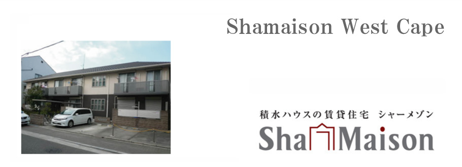 �ϐ��n�E�X �V�z �Z�V�]�� �V���[���]�����~�G�[�� �O��