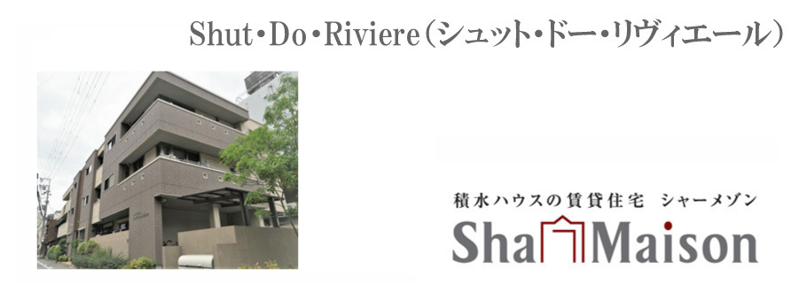 �ϐ��n�E�X �V�z �Z�V�]�� �V���b�g�h�[�����B�G�[�� �O��