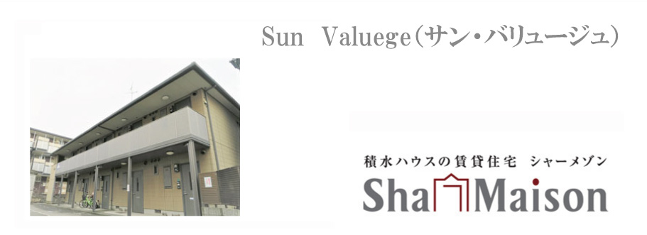 �ϐ��n�E�X �V�z �Z�V�]�� �T���E�o�����[�W�� �O��